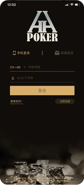 德扑圈最新下载地址是什么